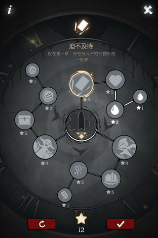 Բ֮ҹͼ2