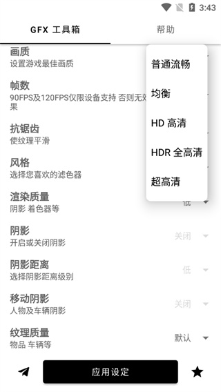 gfxtool°ͼ1