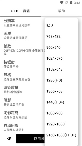 gfxtool°ͼ2