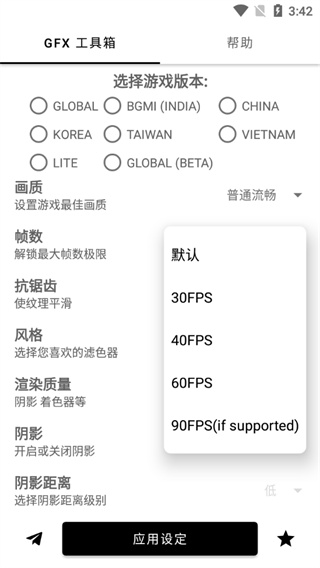 gfxtool°ͼ3