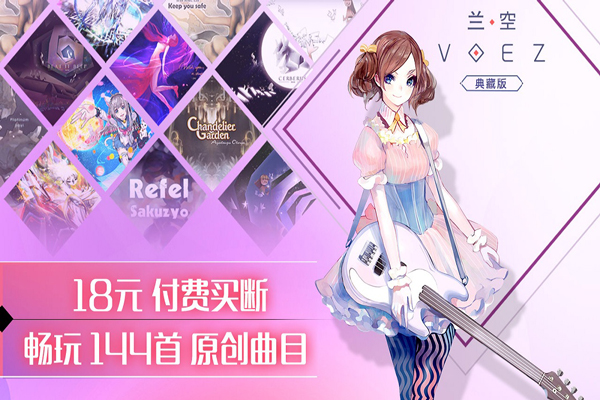 voezΰͼ1