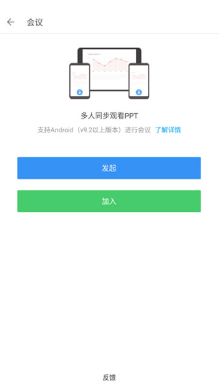 WPS Office Proưͼ5