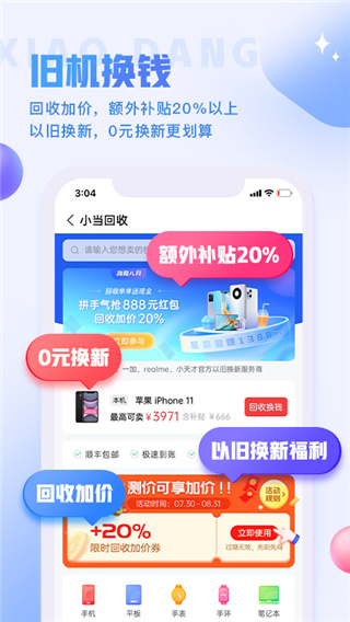 Сѡappͼ1