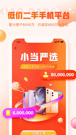 Сѡappͼ2