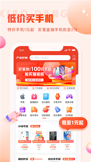 Сѡappͼ4
