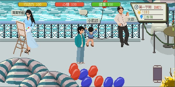 һվҵĴѧƽͼ2