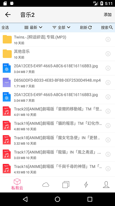 ͨappͼ2