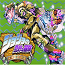 JOJOðδŲֻ