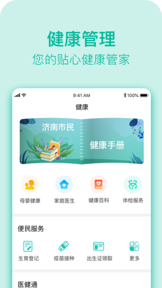 appͼ4