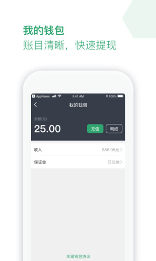 ᳲվappͼ2