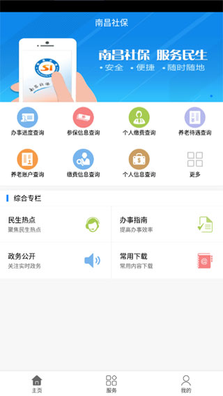 ϲ籣app2023°ͼ1