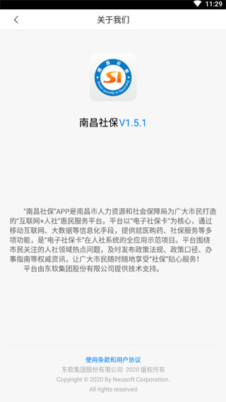 ϲ籣app2023°ͼ4
