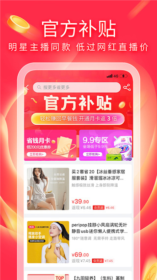 ޾ѡappͼ1