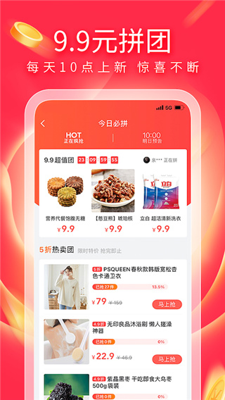 ޾ѡappͼ2