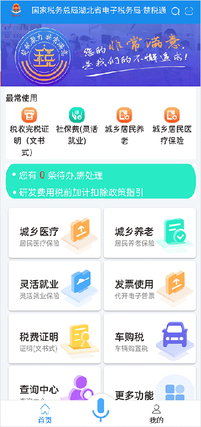˰ͨappͼ1