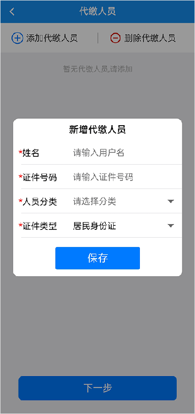 ˰ͨappͼ4