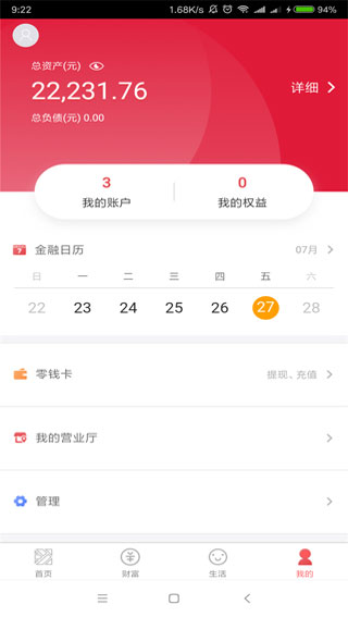 appͼ2