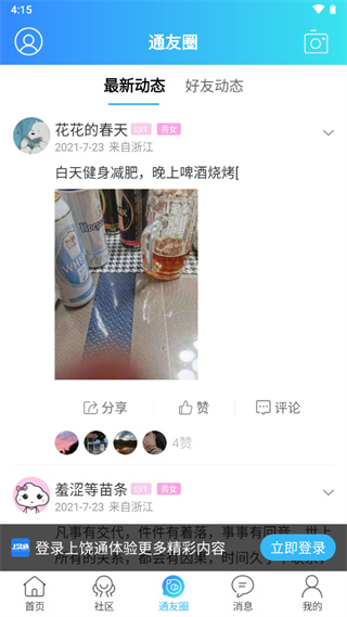 ͨappͼ1