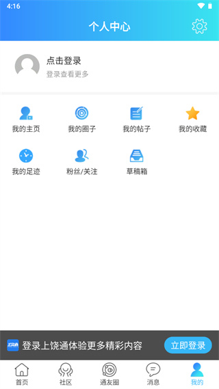 ͨappͼ2