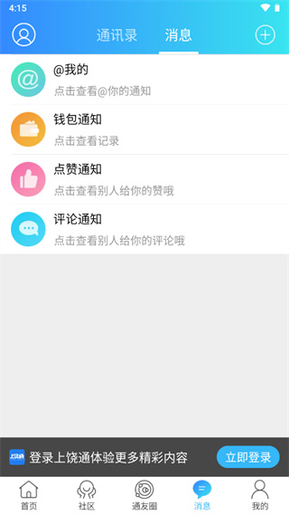 ͨappͼ5