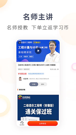ʦУappͼ3