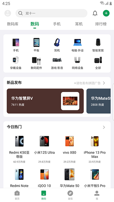ᰲappͼ1