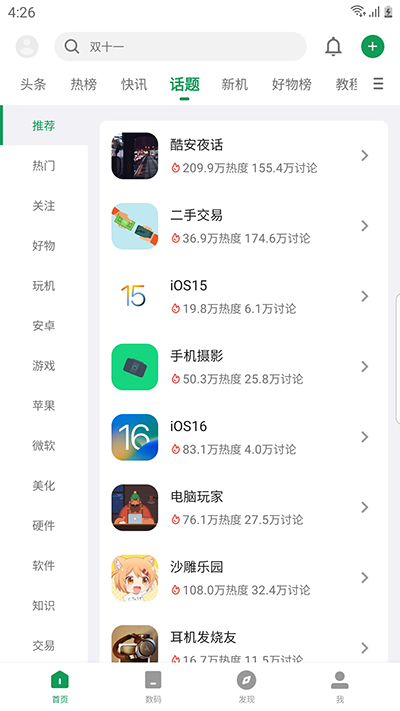 ᰲappͼ4