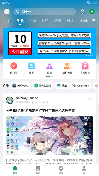 ᰲappͼ5