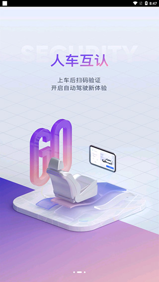 Apollo GO(ܲ)ͼ4