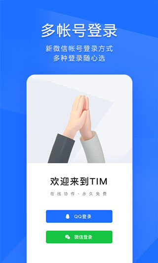 TIMɰ汾ͼ5