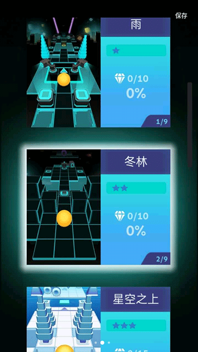շưͼ3