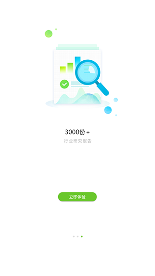 оԺͼ3