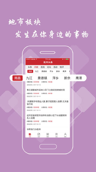ͷappͼ4