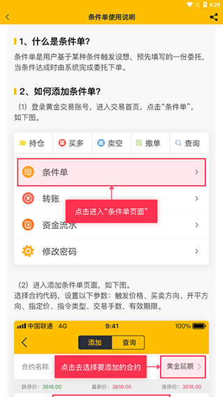 ʨƽͼ4