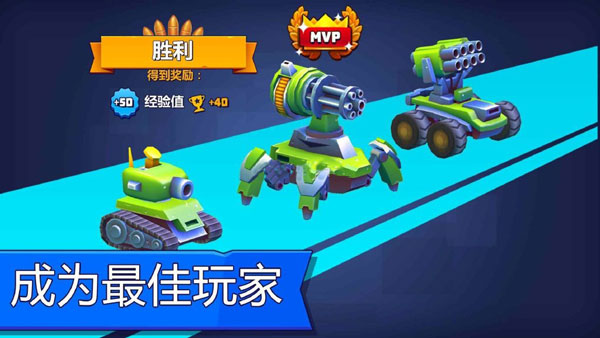 tanksalotͼ4