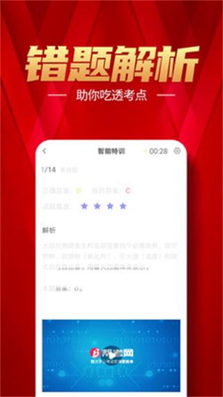 עʦappͼ4