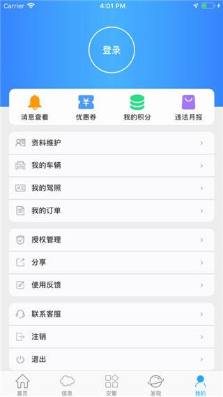 Ȫ+appͼ4