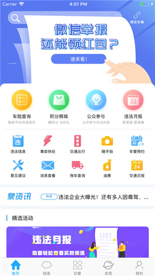 Ȫ+appͼ5