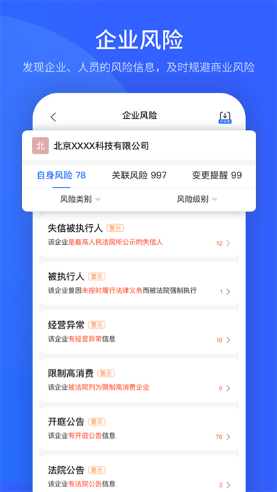 appͼ2