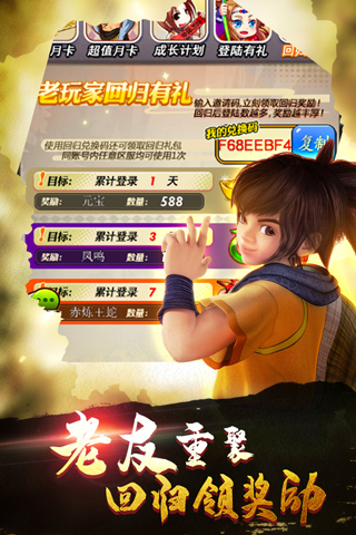 ʱ4399ͼ3