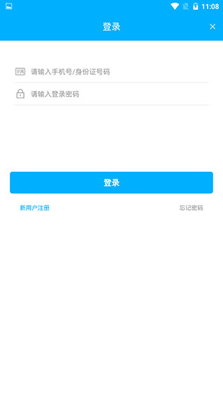 ֱϳappͼ2