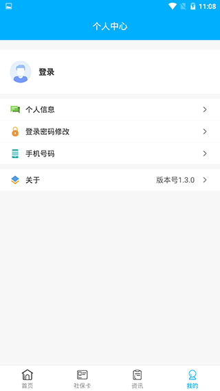 ֱϳappͼ3