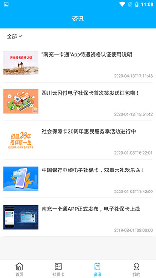 ֱϳappͼ4
