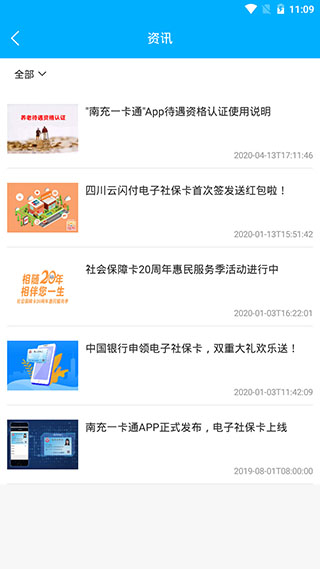 ֱϳappͼ5