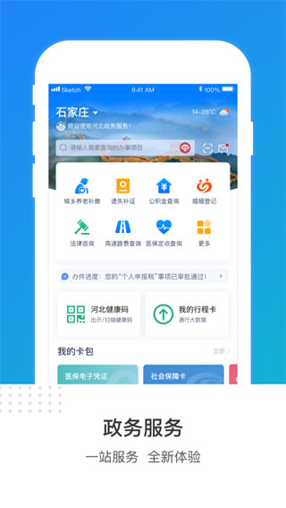 ʱappͼ2