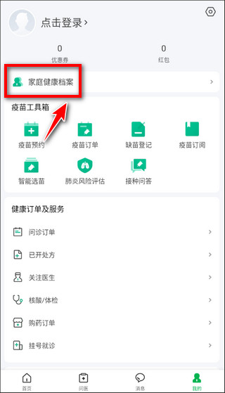 ҽ¹app(ԭ｡)ͼ1
