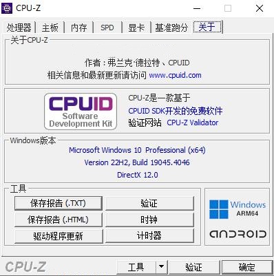 CPU-Zչʾ