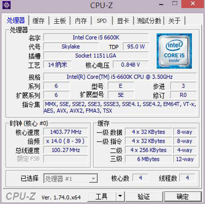 Intelʾ