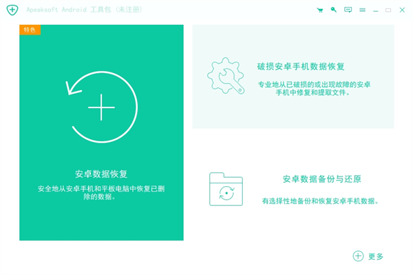 ApeakSoft Android Data Recoveryչʾ