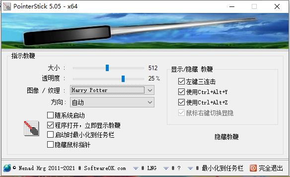 PointerStick(ѵӽ̱޹)